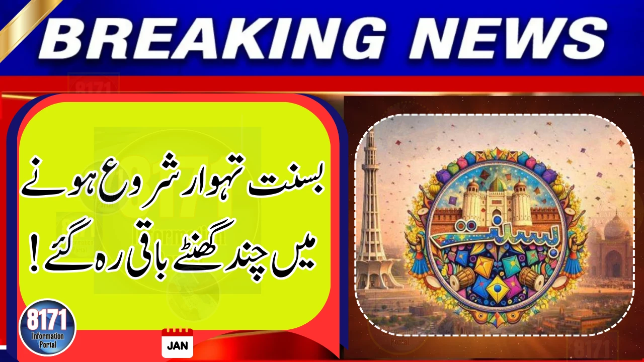 Basant Spirit Takes Over Lahore as Festival Hours Away