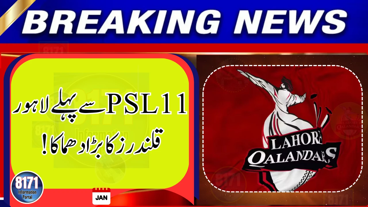 Lahore Qalandars Sign Mustafizur Rahman for Rs. 6.44 Crore