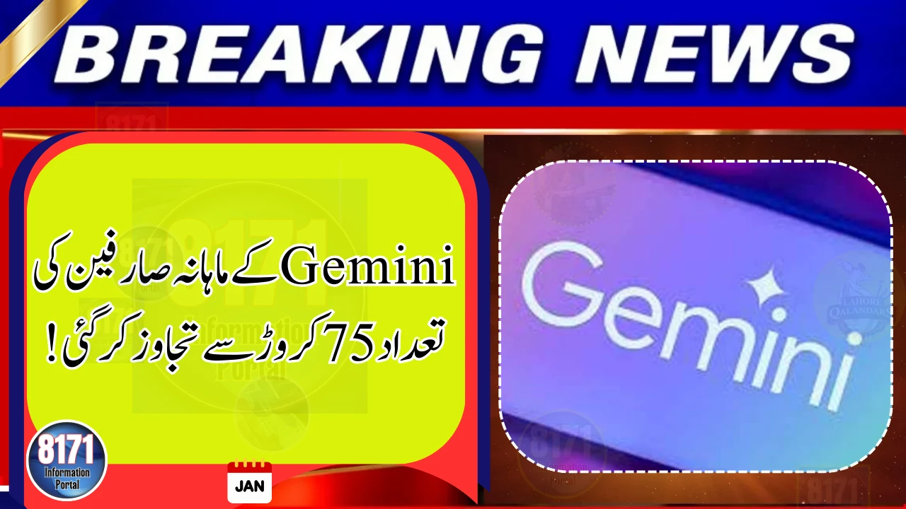 Google Says Gemini Monthly Users Cross 750 Million