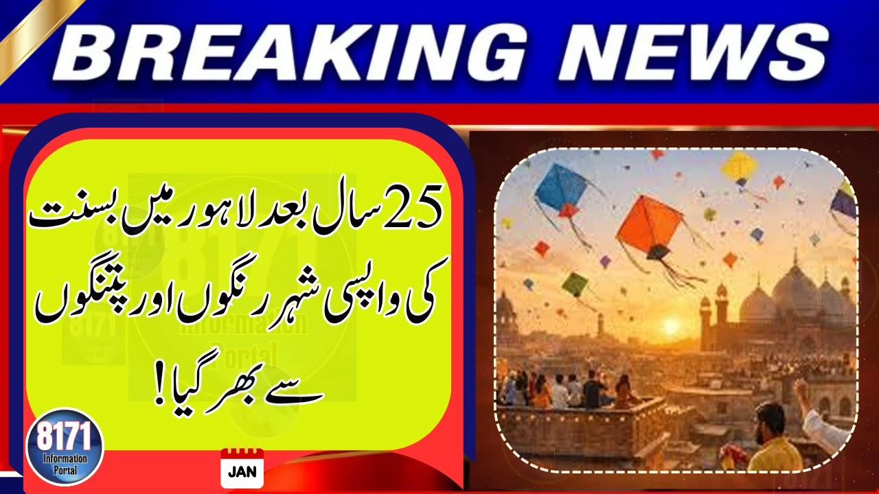 Basant Returns to Lahore After 25 Years, City Turns Into a Festival of Kites