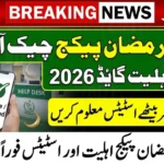9999 Ramzan Package Check Online 2026 – Full Eligibility Guide