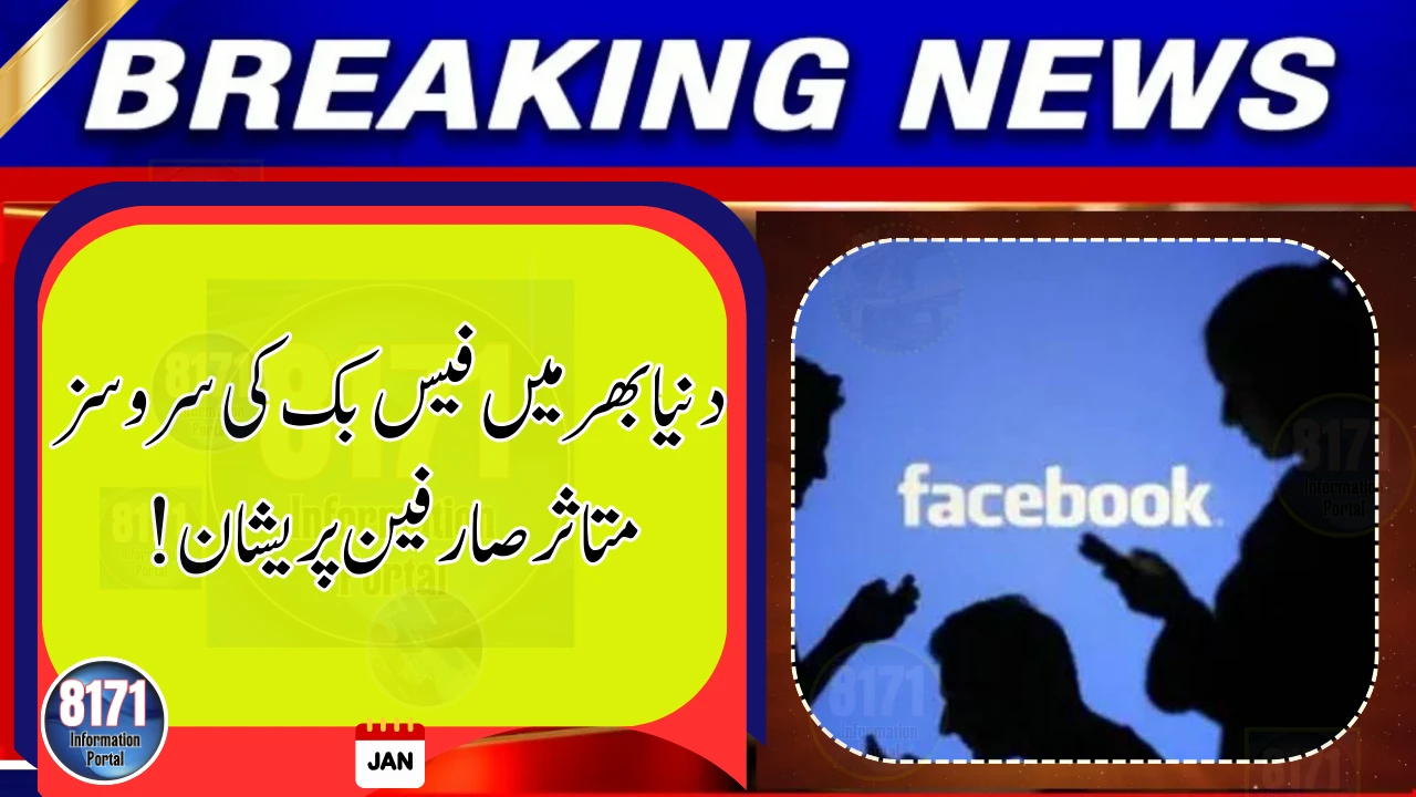 Millions Report Facebook Not Working on Browsers While Apps Remain Fine