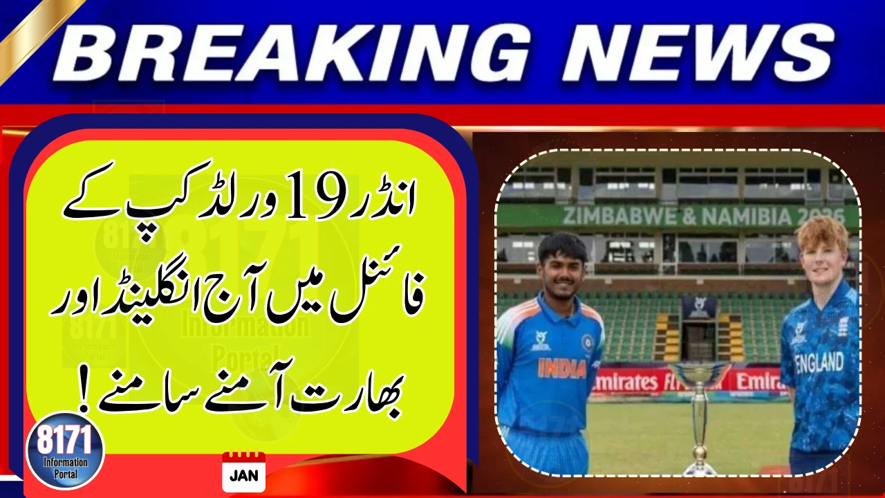 One Match Two Dreams Who Will Lift the Under-19 World Cup Trophy