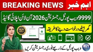 9999 Web Portal Registration 2026 – Online Apply Guide