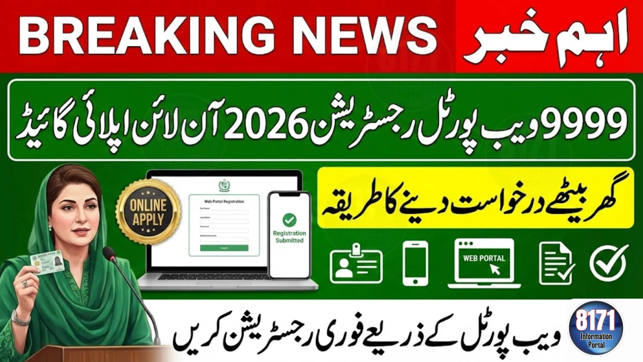 9999 Web Portal Registration 2026 – Online Apply Guide