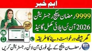 Ramzan Package Registration 2026 Online Apply 9999 – Full Guide