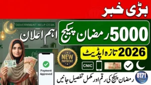 Ramzan 5000 Ramzan Package – Eligibility & Registration Guide 2026