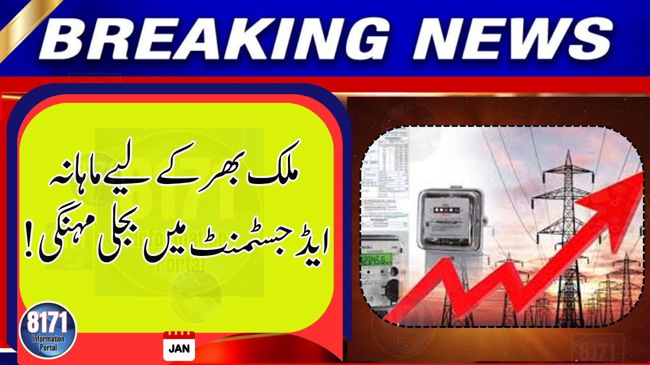 Electricity Prices Rise Again What Will Change in Your Next Bill