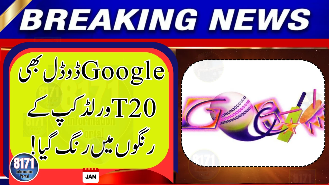 Google Celebrates T20 World Cup with a Special Doodle