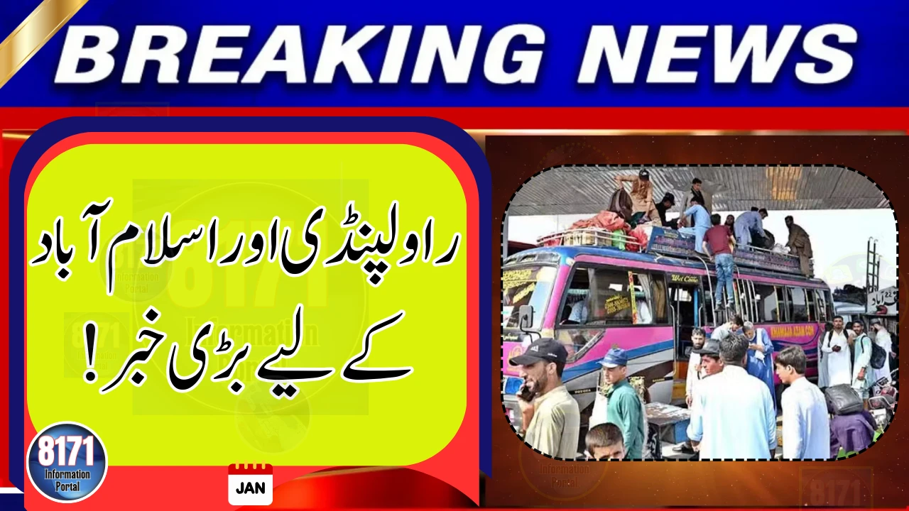 Big Traffic Relief Plan for Rawalpindi and Islamabad Revealed