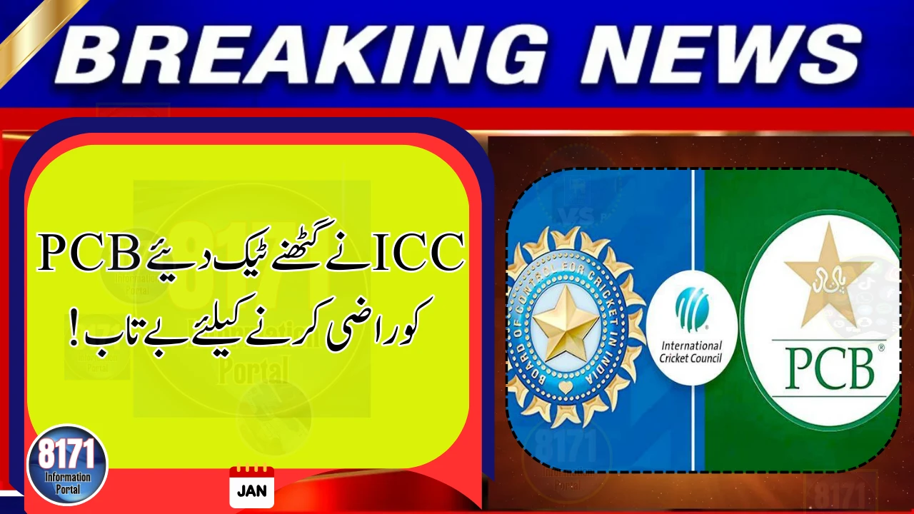 ICC Delegation Rushes to Lahore Over Pakistan–India Match Issue