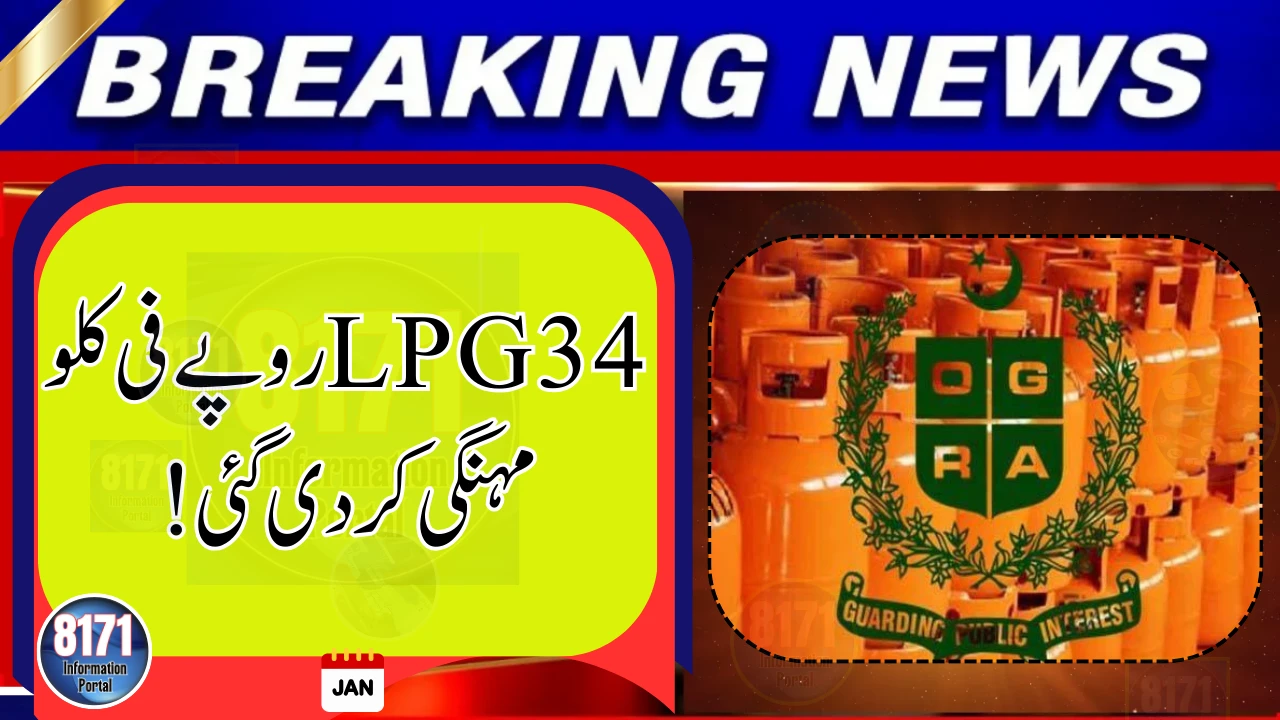 LPG Sold at Higher Rate Than Official Price in Karachi
