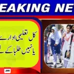 All Schools Across Punjab to Reopen as Per Schedule