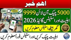5000 Check Online 9999 2026 – Full Eligibility & Status Guide