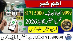 9999 Online Check 5000 8171 2026 – Complete Status Guide
