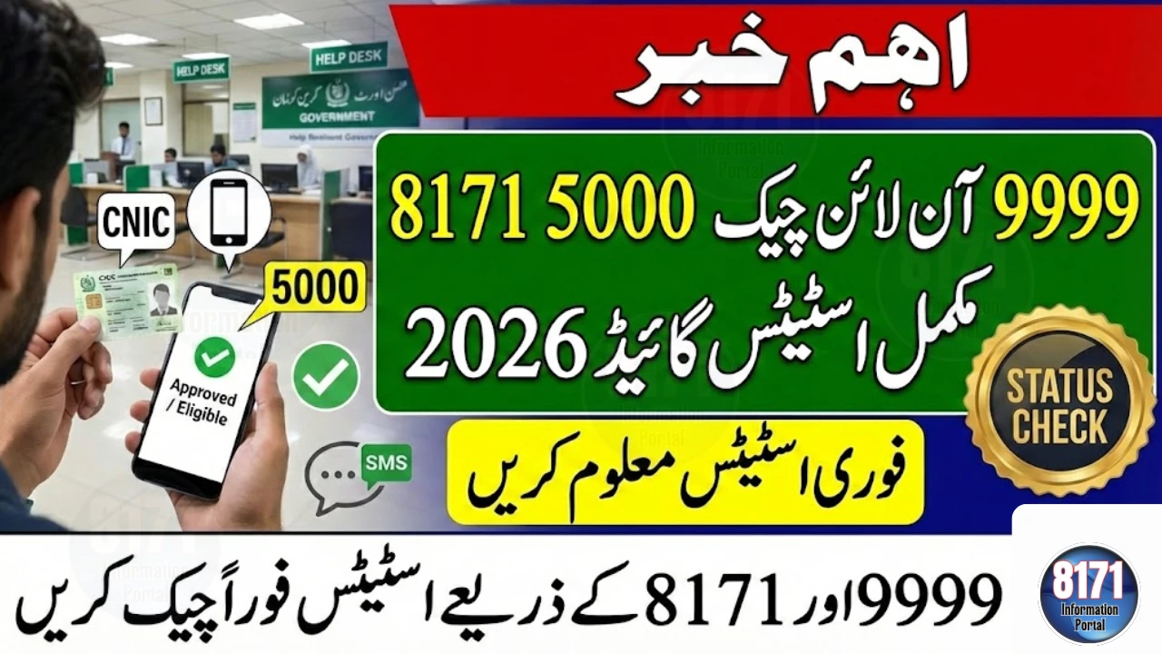 9999 Online Check 5000 8171 2026 – Complete Status Guide