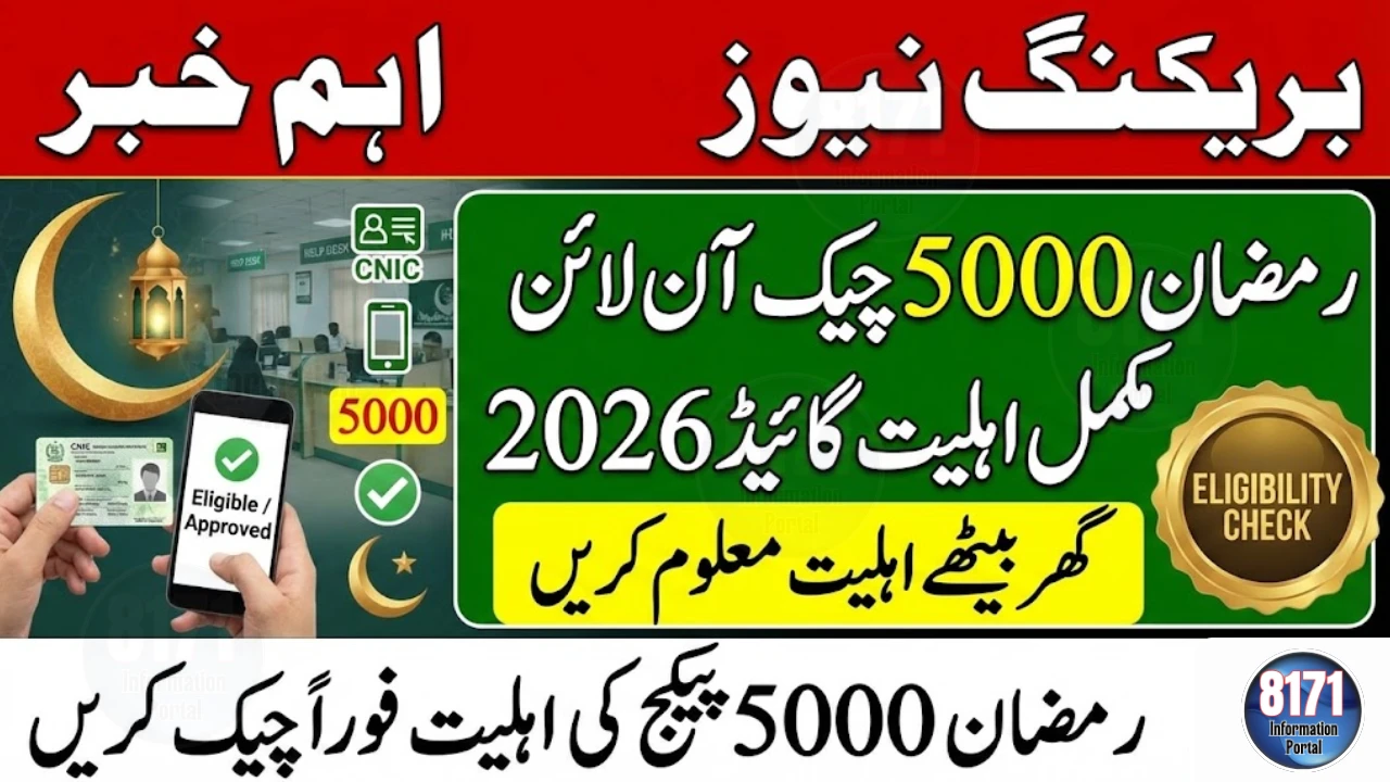 Ramadan 5000 Check Online 9999 2026 – Full Eligibility Guide