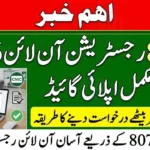 8070 Registration Online 2026 – Complete Apply Guide