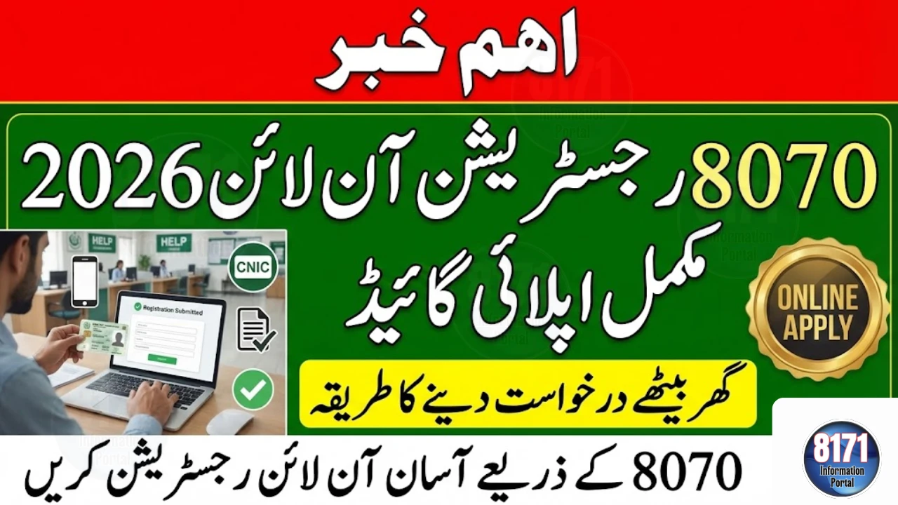 8070 Registration Online 2026 – Complete Apply Guide