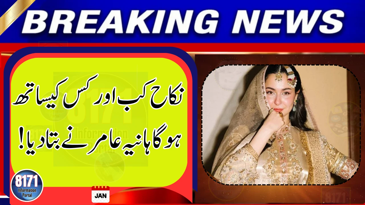 Fans Confused After Hania Aamir’s Latest Response About Nikkah