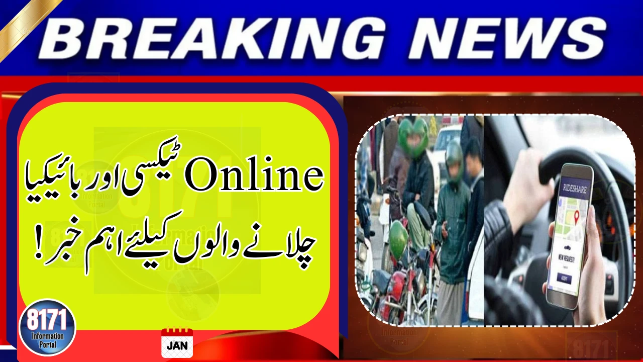 Major Decision for Online Taxi and Bike Services in Islamabad