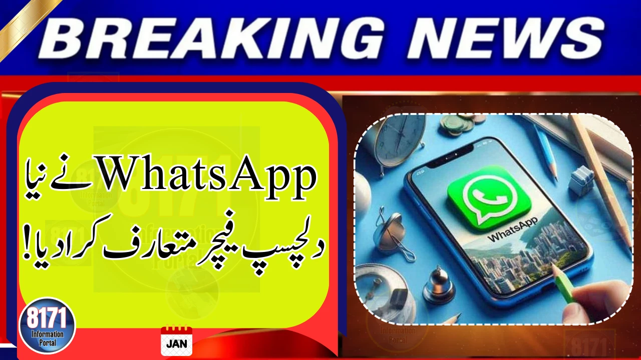 A New Privacy Tool Is Coming to WhatsApp Status