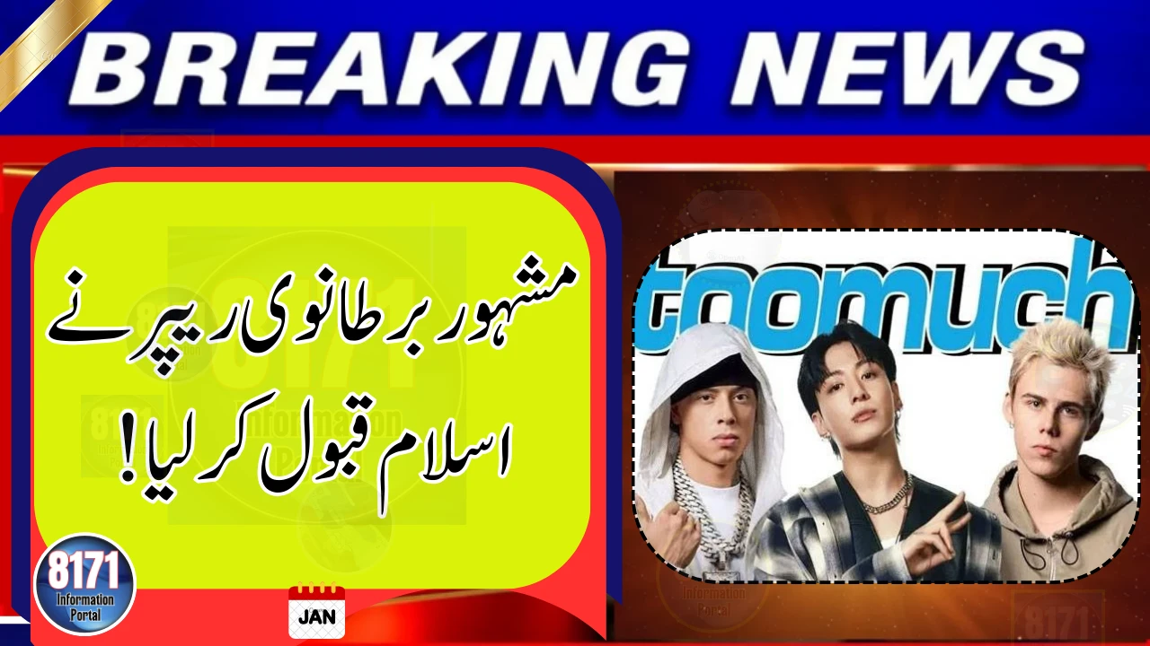 Famous British Rapper Makes a Life-Changing Announcement