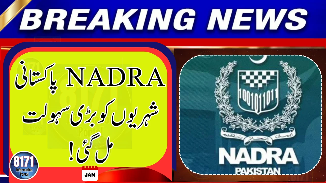 NADRA Introduces Online Tracking for ID Applications