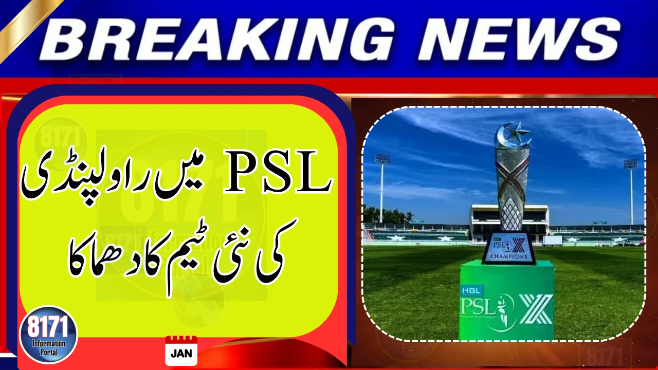 New PSL Franchise Rawalpindi Joins PSL 11