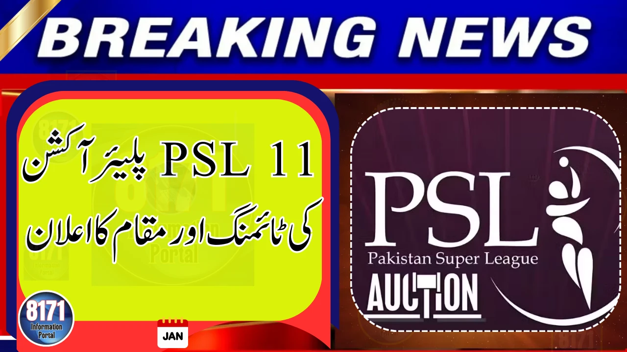 Pakistan Cricket Board Confirms PSL 11 Player Auction Schedule