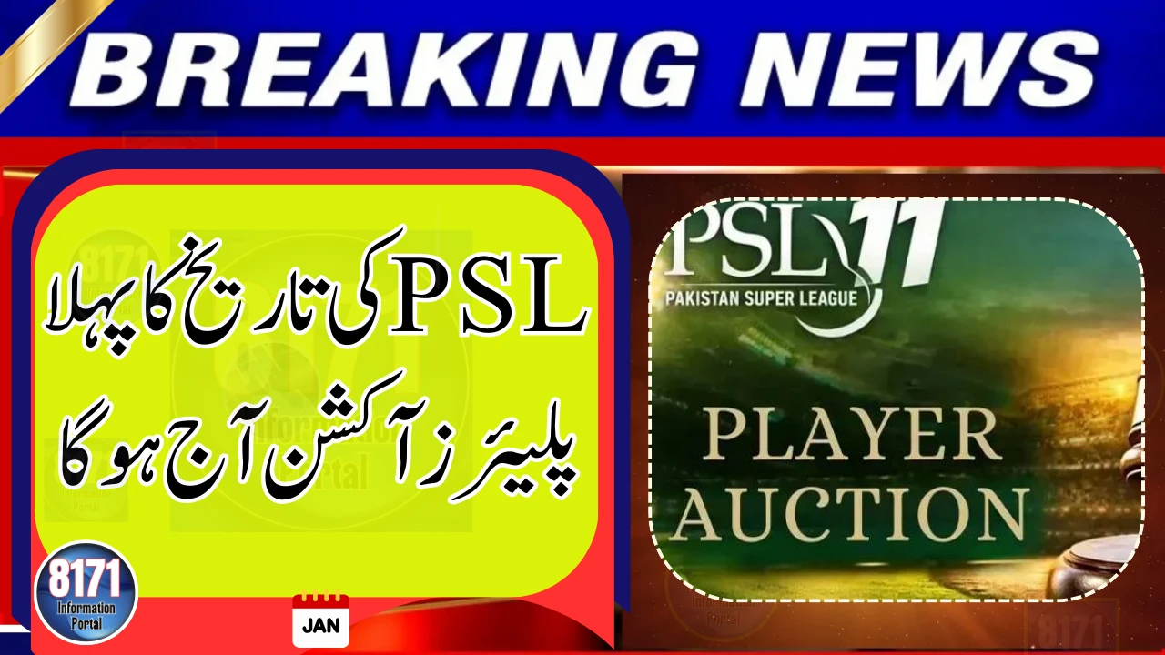 PSL 11 Historic Player Auction Takes Place Today in Lahore