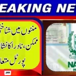 NADRA Launches “Nishan-e-Pakistan” Portal for Instant Digital Identity Verification