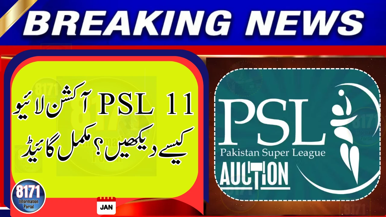 How to Watch the PSL 11 Player Auction Live