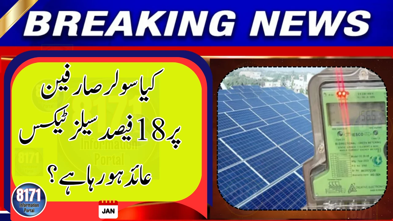 FBR Clarifies No New 18% Sales Tax Imposed on Solar Users