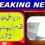 Punjab CM Launches Laptop Scheme Phase 2 for 60,000 Students