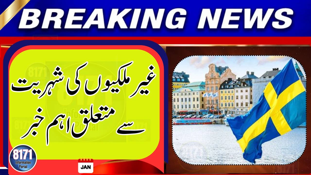 Sweden Plans Tougher Citizenship Laws for Foreigners