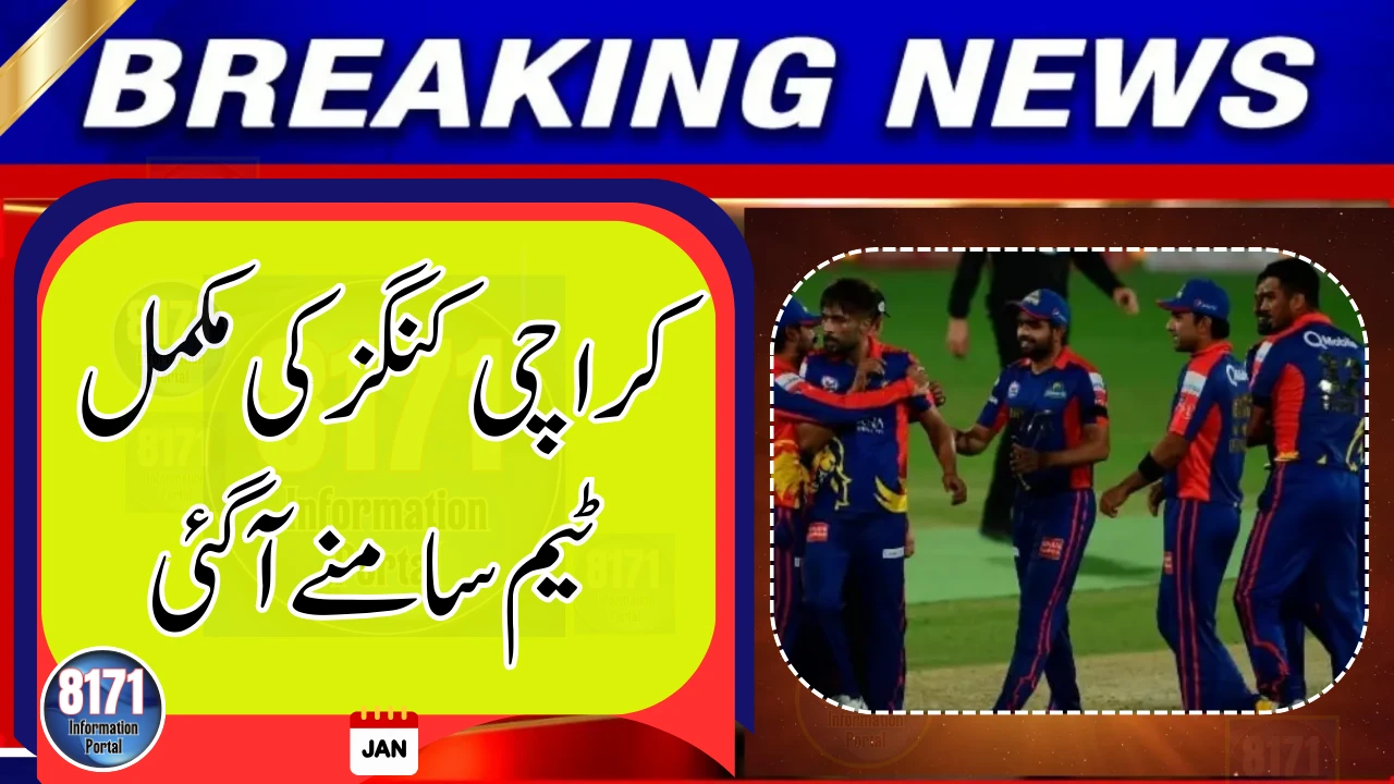 Karachi Kings Squad PSL 11 Revealed – Full Player List 2026