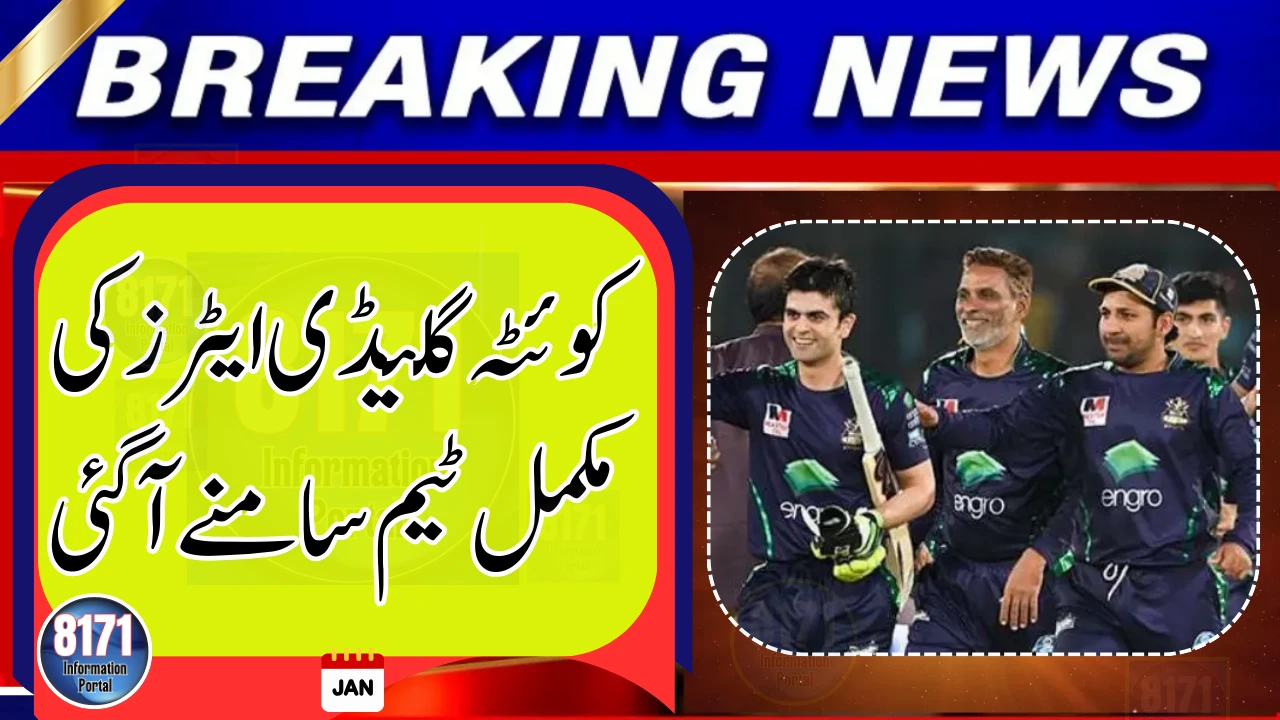 Quetta Gladiators Squad PSL 11 Revealed – Full Players List 2026