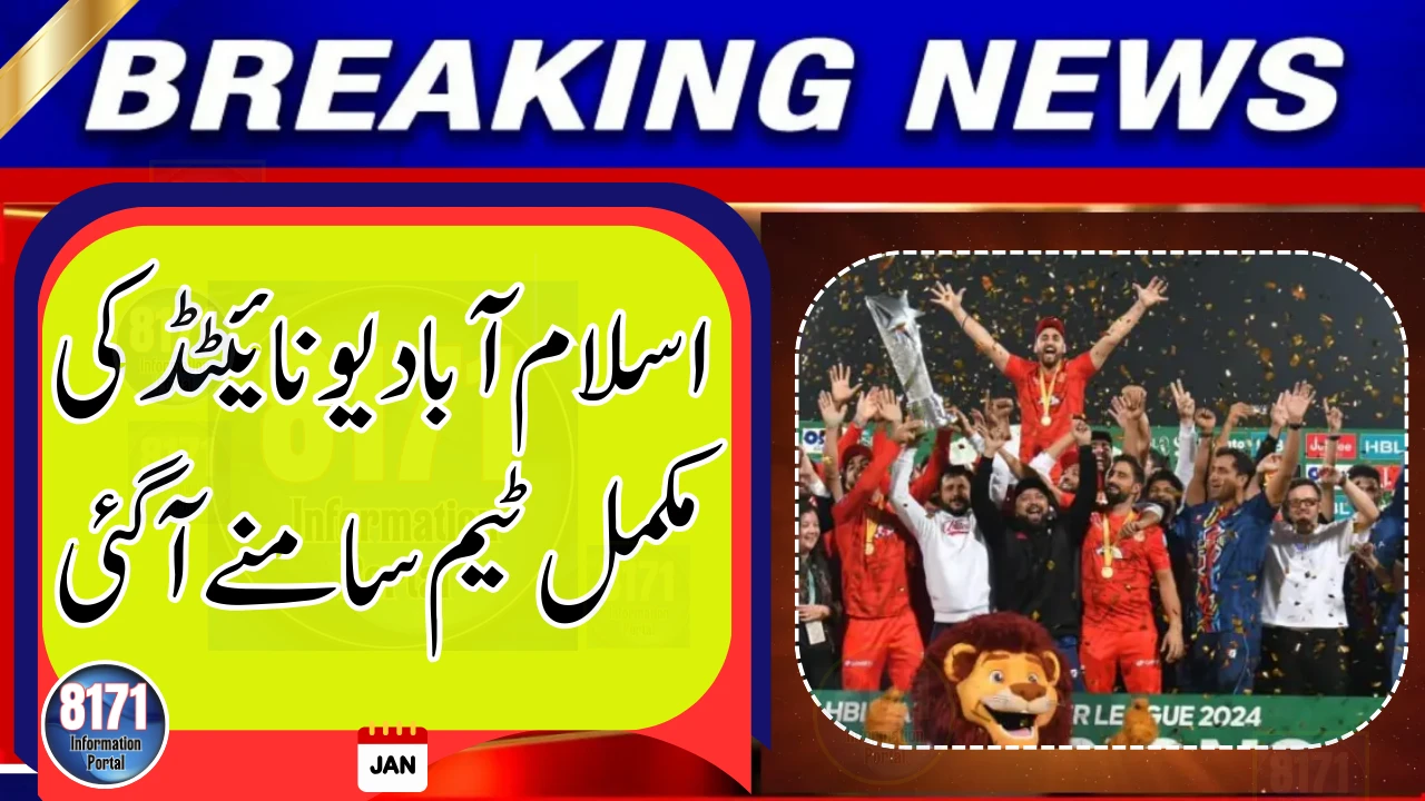 Islamabad United Squad PSL 11 Revealed – Full Players List 2026