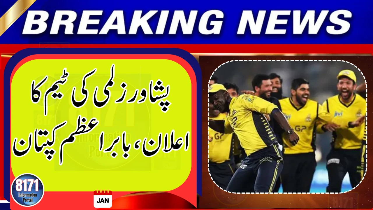 Peshawar Zalmi Squad PSL 11 Revealed – Full Players List 2026
