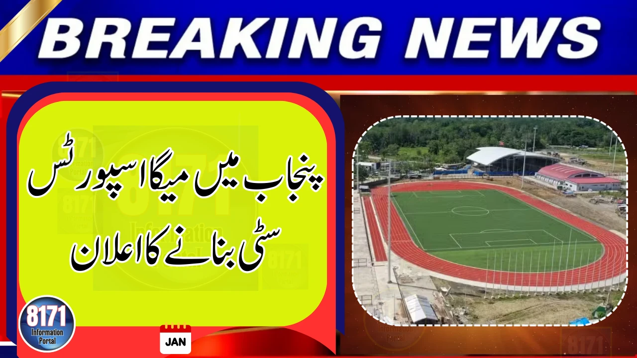 Punjab to Build Mega Sports City as 2026 Declared Year of Youth