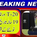 T20 World Cup 2026: 19-Year Record Close to Breaking