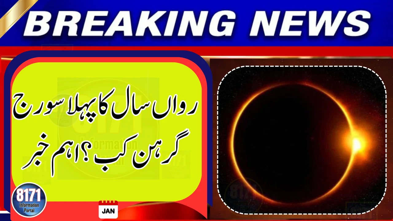 First Solar Eclipse of the Year Is Coming – Here’s What Makes It Special