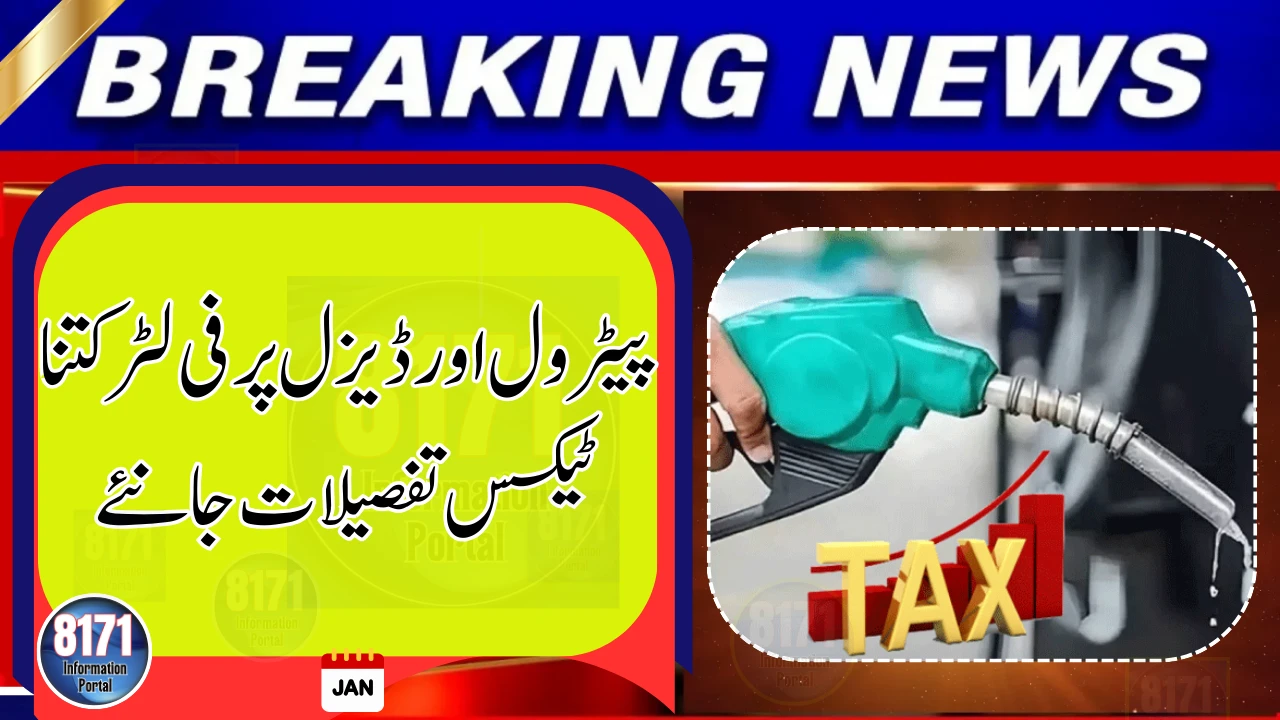 How Much Tax Is Included in Petrol and Diesel Per Litre in Pakistan?