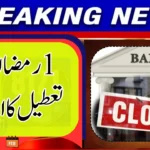 SBP Declares Bank Holiday on 1st Ramadan – Here’s the Reason