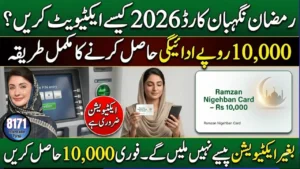 Ramadan Nigehban Card 2026