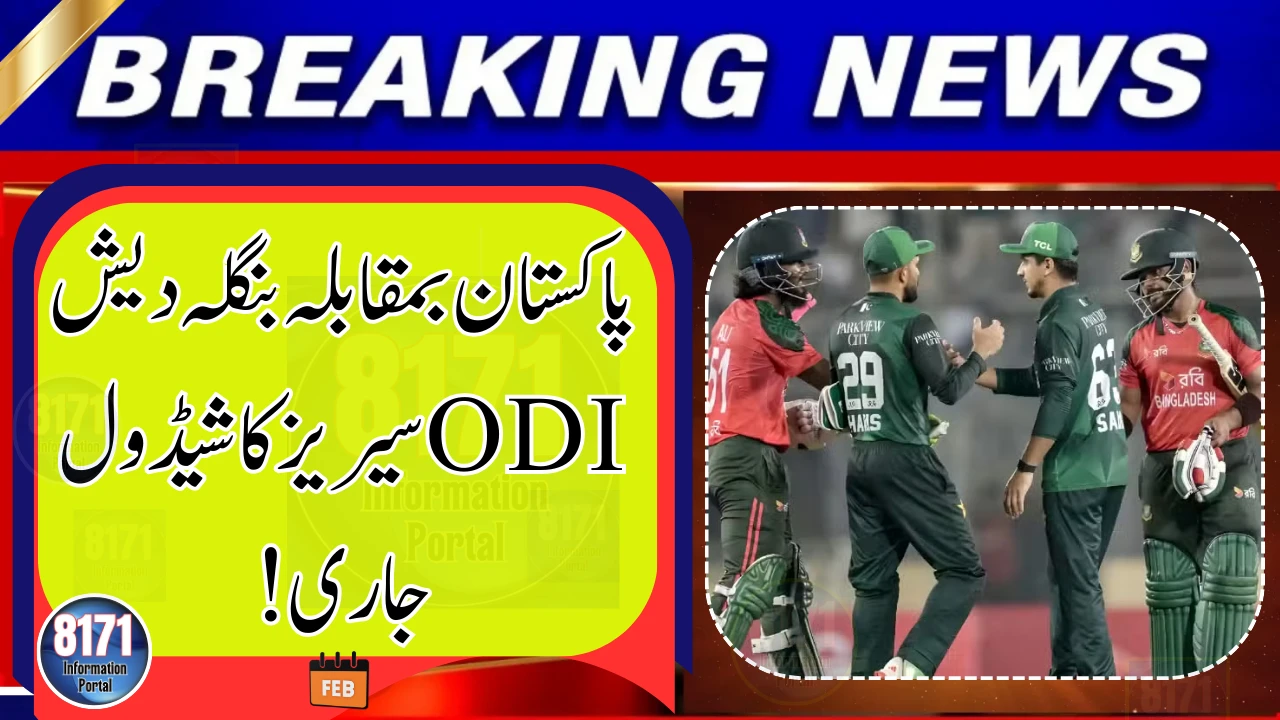 Pakistan vs Bangladesh ODI Series Confirmed – Full Schedule Revealed