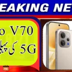 vivo V70 5G to Debut with 50MP ZEISS Super Telephoto Camera