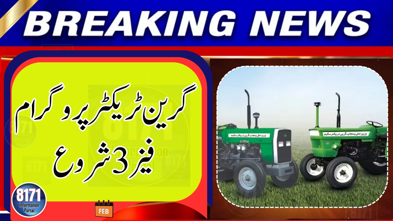 Punjab Launches Phase 3 of CM Green Tractor Program