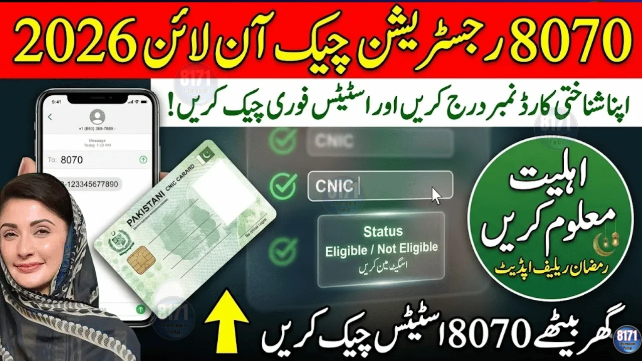 8070 Registration Check Online 2026 – How to Check Punjab Rashan Eligibility & Status by CNIC